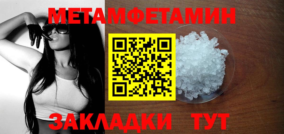 Кинель  Amphetamine Premium  Amphetamine  Вход с VPN 