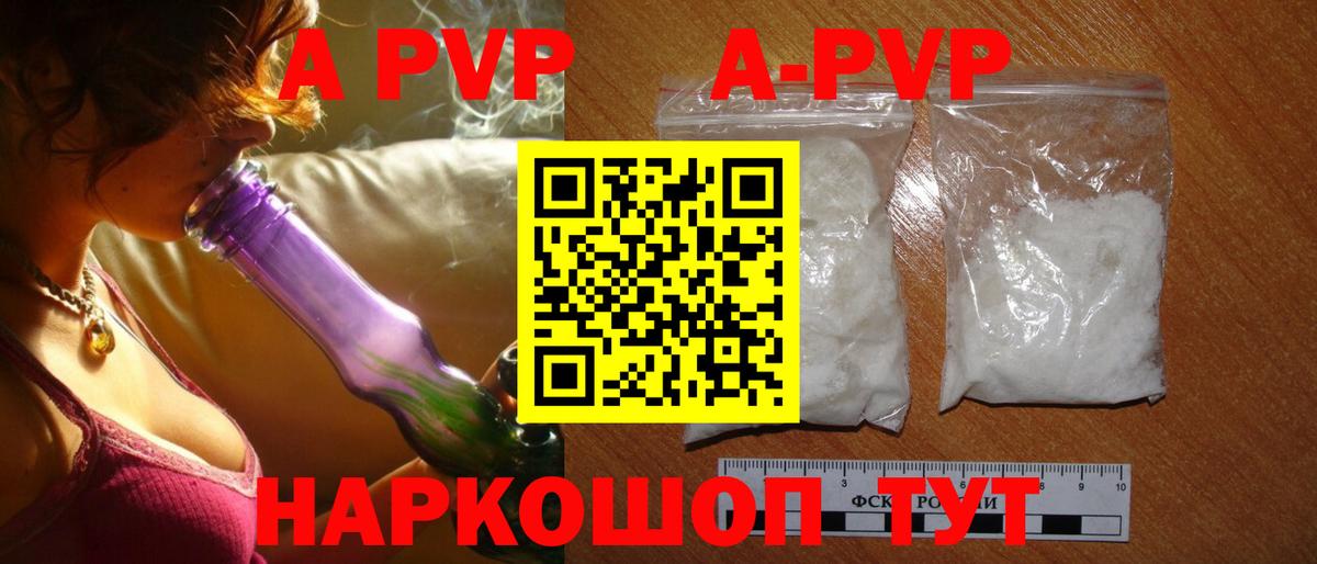А ПВП СК Кинель