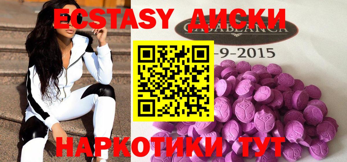 OMG tor  Вход с VPN  Экстази бентли  Кинель  Ecstasy mix 