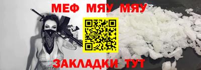 амфетамин Аргун