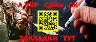 амфетамин Аргун