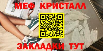 мяу мяу мука Апшеронск