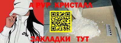 метадон Кумертау