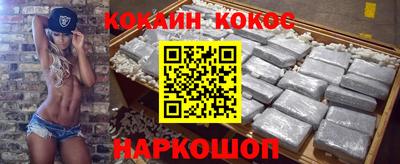 соль курить ск Сосновоборск