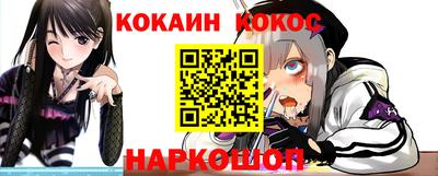 мяу мяу мука Апшеронск