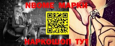 мяу мяу мука Апшеронск