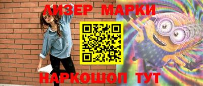 мяу мяу мука Апшеронск