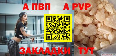 мяу мяу мука Апшеронск