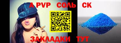 прущий лед Кунгур