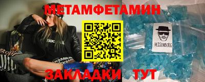 прущий лед Кунгур