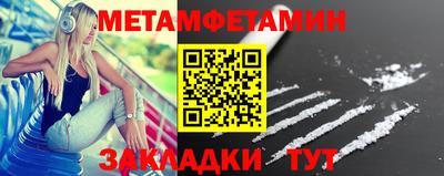 мяу мяу мука Апшеронск