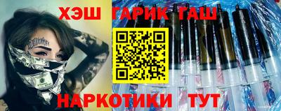 амфетамин Аргун