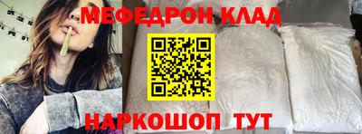 мяу мяу мука Апшеронск