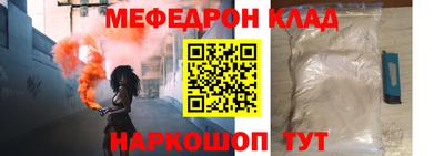 амфетамин Аргун