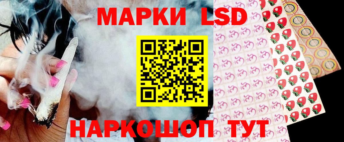 Кинель  LSD-25 экстази ecstasy  Вход с VPN  ЛСД экстази кислота 