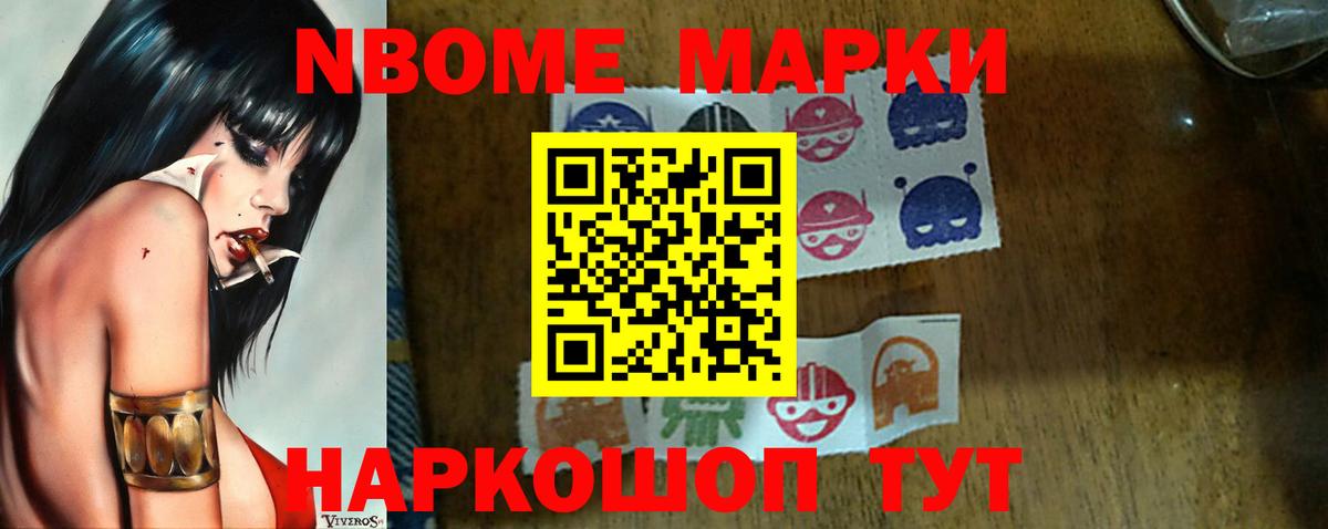 ЛСД экстази кислота Кинель