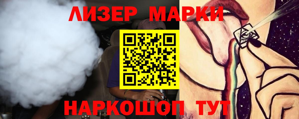 LSD-25 экстази ecstasy  LSD-25 экстази  Кинель  ЛСД экстази ecstasy 