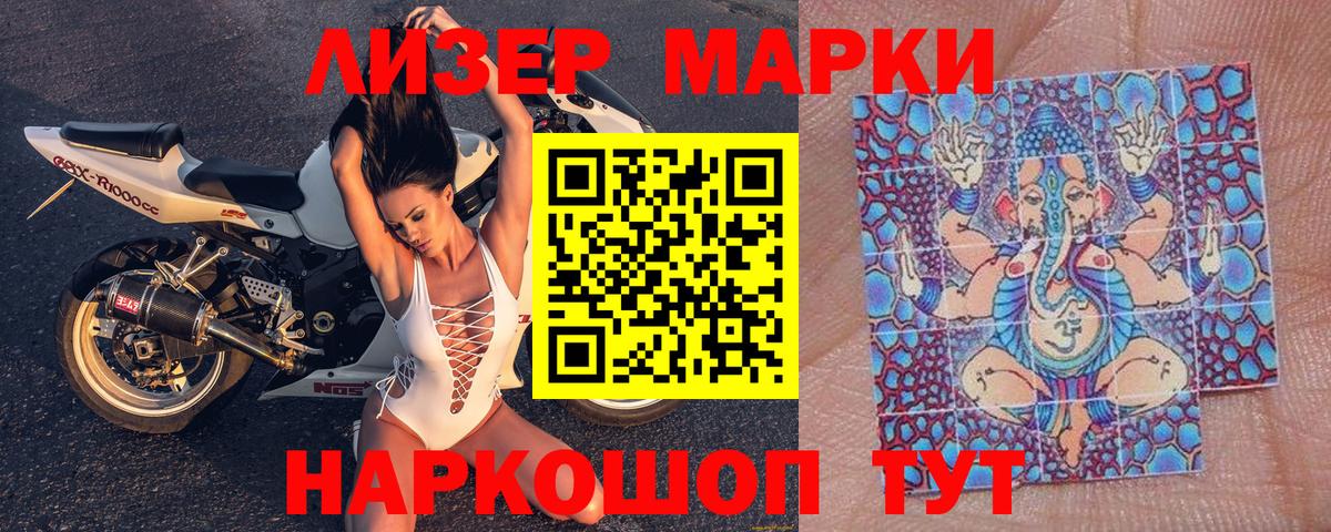 Гашиш  Меф МЯУ МЯУ  ТГК  Codein  Купить наркотик  МАРИХУАНА  Меф   Героин  Гашиш  Кинель  ЭКСТАЗИ  Вход с VPN  КОКАИН  МДМА  Cocaine 