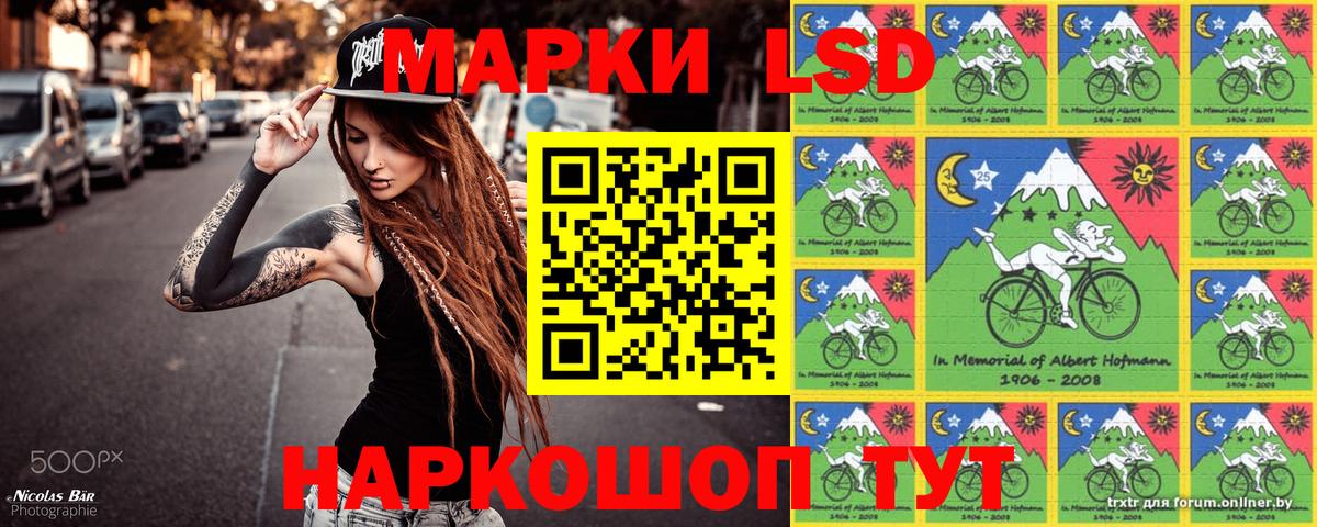 Марки 25I-NBOMe 1,5мг  Марки 25I-NBOMe 1,5мг  Кинель 