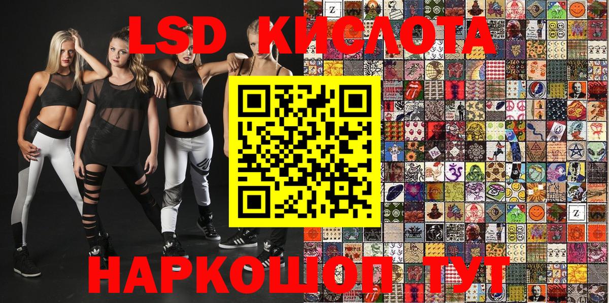 Марки NBOMe 1500мкг Кинель