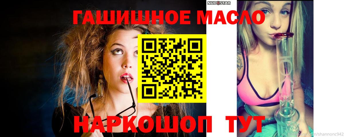 ТГК вейп  Кинель  hydra как войти  ТГК вейп 