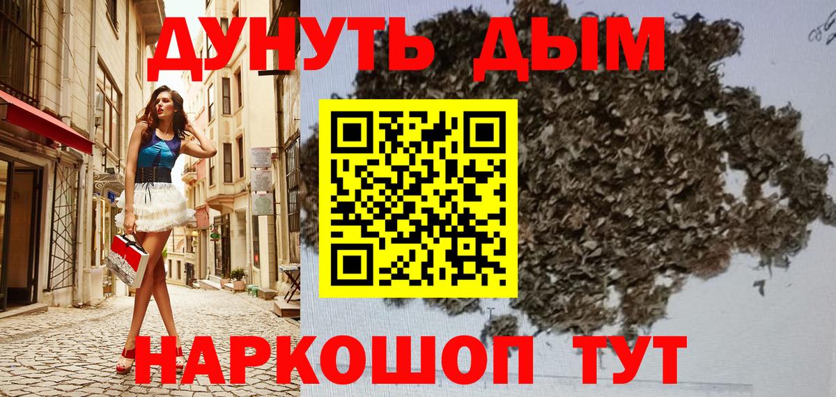 Марихуана индика Кинель