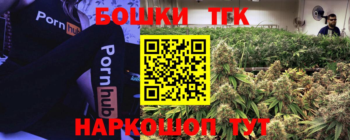 Каннабис Bruce Banner  Бошки марихуана AK-47  Кинель  Бошки марихуана LSD WEED  Каннабис конопля  Вход с VPN 